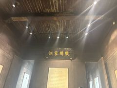 -黎阳老街