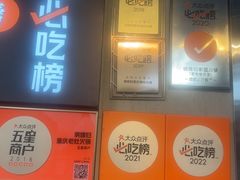 -俏媳妇火锅(宽窄巷子店)