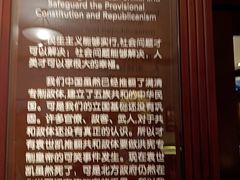 -上海孙中山故居纪念馆