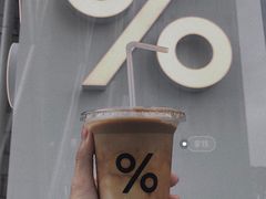 -% Arabica阿拉比卡咖啡(深圳湾万象城店)