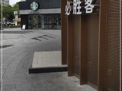 -必胜客(华南摩尔店)