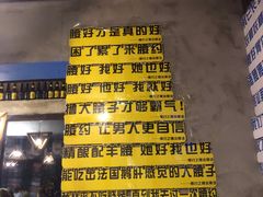 -腰子哥烤串(石佛营炫特店)