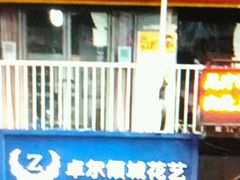 -赵汝飞练字硬笔书法(博泰国际校区)