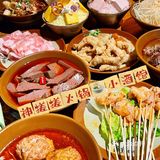 给姐妹们安利一家地道成都火锅店🤔 
