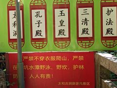 -太和古洞