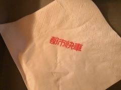 -都市快车(南五马路店)