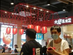 大堂-永和大王(宜山店)