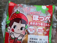 -不二家(数寄屋橋店)