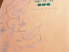 -云海肴·汽锅鸡·云南菜(美罗城店)