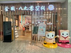 -金陵图书馆