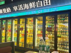 -曼格蒸汽活海鲜·榴莲自助(皇庭广场店)