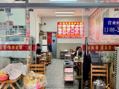 -柴头哥·牛肉火锅(爱民路店)