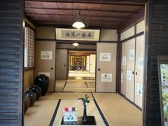 -中村藤吉(本店)