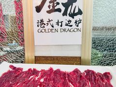 -金龙·打边炉(武进路店)