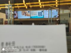 -CoCo都可(万达广场店)