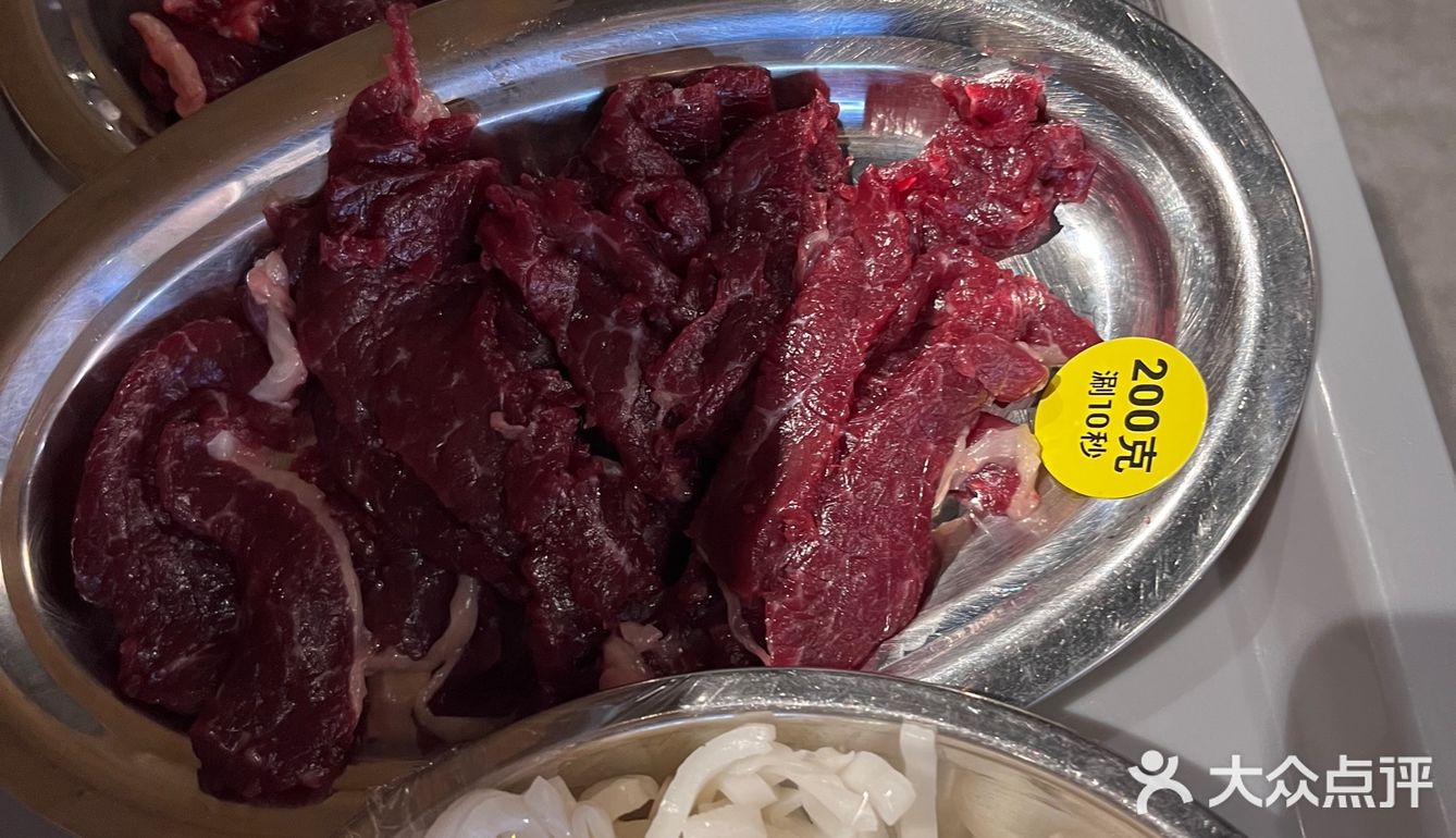 九亩地牛肉火锅