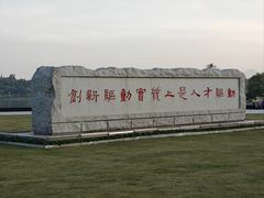 -深圳人才公园