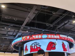 -龍歌自助小火锅(市北台东利群店)