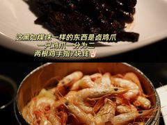 -荣小馆(杭州大厦店)