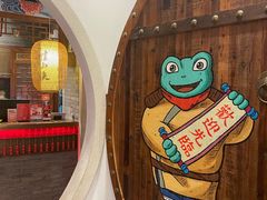 -蛙小侠(东部星悦天地店)