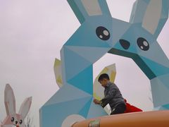 -季高兔窝窝亲子园(上海薰衣草公园店)