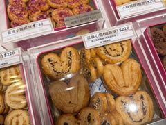 -曲奇童话(尖沙咀店)
