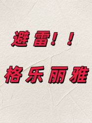 -格乐利雅婚礼艺术中心(南外滩店)