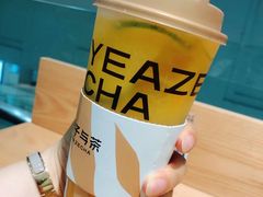 -叶子与茶(苏宁广场店)