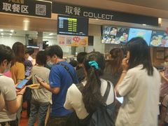 等位区-麦当劳(小白楼店)