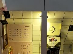 -阮大兴糕团(滨江宝龙店)