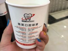 -微笑牙科口腔(三亚迎宾院区)