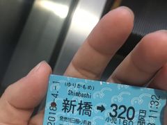 -台场海滨公园船码头