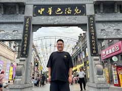 -中华巴洛克风情街