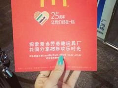 -麦当劳(东方时代广场分店)