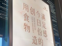 -ITARU食堂·定食料理(西丽店)
