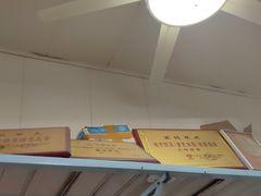 -夏记早点