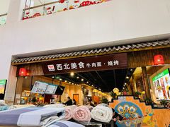-京粮广场