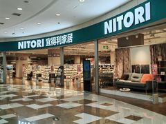 -NITORI 宜得利家居(苏州吴中永旺梦乐城店)
