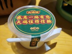 -大鸽饭(马王堆店)