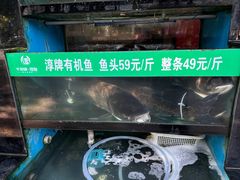 -好灶头妈妈菜·柴火灶台鱼·千岛湖土菜地标美食