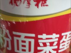 -佛山大学(仙溪校区南区)