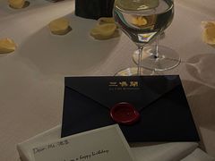 -三嚥阁 La Villa Restaurant