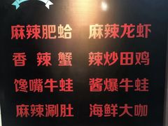 -三盛肥蛤(总店)