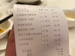 -广州逸林假日酒店·四季桃源中餐厅(白云山风景区店)