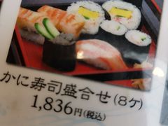 -蟹道乐(道顿堀本店)