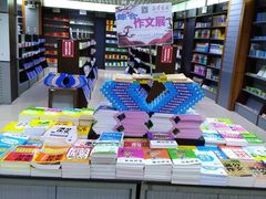 -新华书店(解放路店)