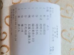 -大鸭梨烤鸭(房山店)