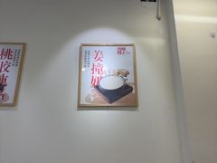 -西关二少双皮奶(青龙巷店)