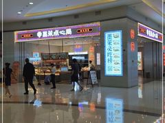 -墨茉点心局(梅溪湖新天地一店)