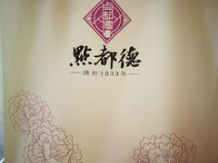 -点都德(大茶楼店)